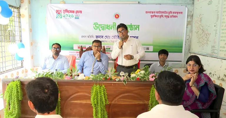 কুষ্টিয়ায় ভূমিসেবা মেলা উদ্বোধন